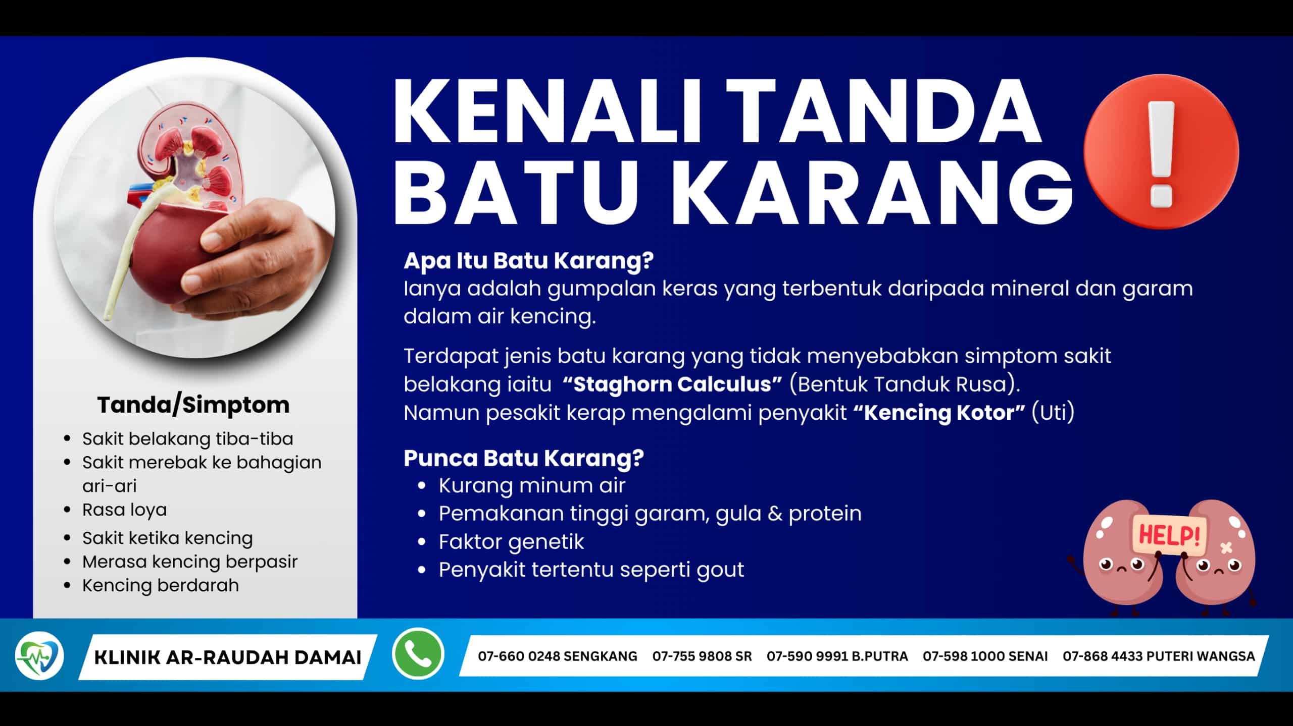 poster batu karang